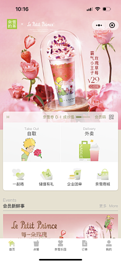 余书还采集到小程序商城