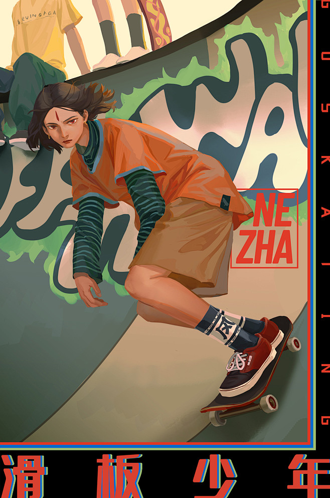 滑板少年哪吒_嘎嘎黑__插画师作品_涂鸦...