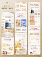 放假前做了这辈子最长的详情‍ - 小红书
