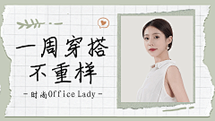 XxXQqQL采集到信息流banner