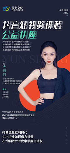 可爱的sunny呀采集到人物介绍