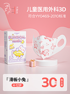 快还我小鱼干采集到【电商】母婴详情