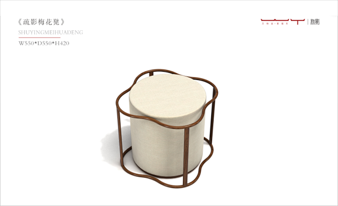 WUYING | 物影·产品