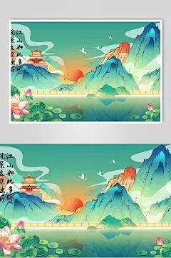 绿色清新高级感创意简约国潮风插画
