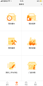 融易车App 汽车icon