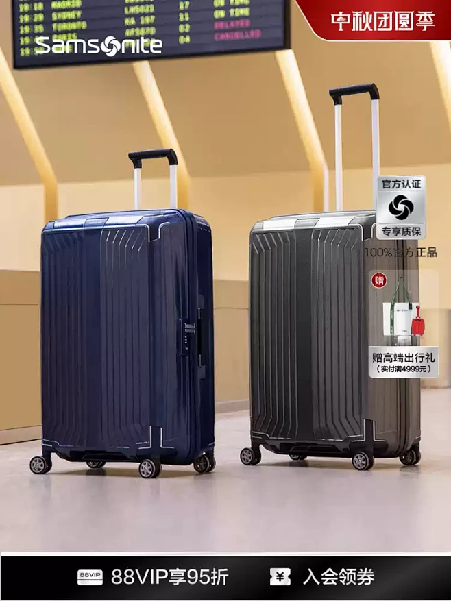 Samsonite新秀丽行李箱女大容量轻便拉杆箱20寸耐用登机旅行箱42N-tmall.com天猫-花瓣网