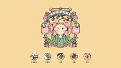品牌包装设计——满味未满洛神花茶-古田路9号-品牌创意/版权保护平台