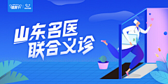 紫玉啊采集到A10-banner