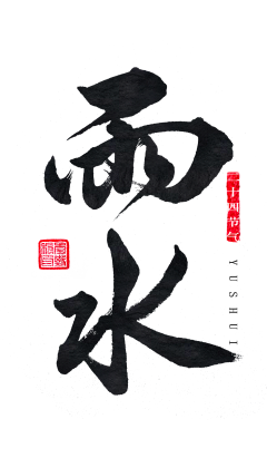 朱创艺采集到graphic design