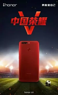 中国赢了！杜蕾斯文案又火了！（品牌借势海报合集） : 　　来源：SocialMarketing(ID:social_marketing) 　　作者：Punny 昨晚的中韩大战，可谓是萨德以来 两国之间的第一次正面交锋 对于这场比赛，大家对国足只有一个期望： 只要这场赢了，你以后随便输！ 上半场第34分钟