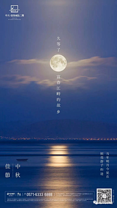这个大亨叫文彬采集到中秋节