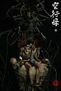 空行母降临 可动diy, feng yangkun