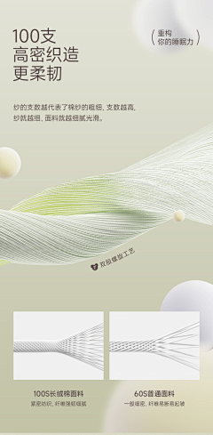 累了药了采集到素材