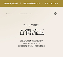 羊咩咩o采集到杂志风 奶油ins 复古详情