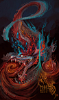 龙生九子_乾心__插画师作品_涂鸦王国gracg.com