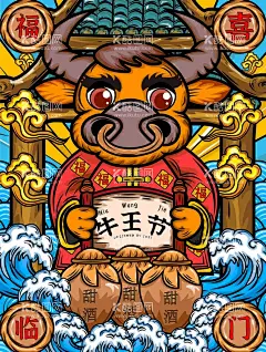 国潮插画   - 源文件下载【酷图网】国潮插画,牛,中国风,素材,海报,封面,ai,设计,