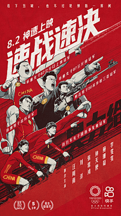 EDDYD采集到Poster . 海报