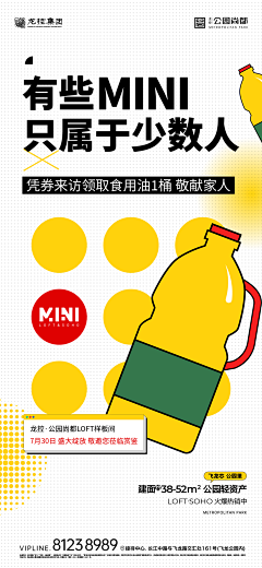 (๑>؂<๑）々采集到【新丑】海报 | 构图