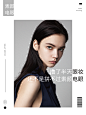 HOSOER | 皮肤管理海报分享