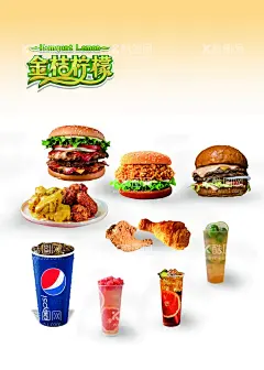 汉堡  - 源文件下载【酷图网】汉堡,套餐,奶茶,饮品,可乐,海报,