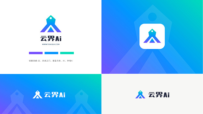 云界AI logo设计_05