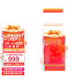 主图 促销贴片 红色 黄色 双十一 大促 png 模版