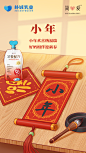 微博 – 随时随地发现新鲜事