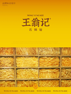 造作啊采集到【VI】