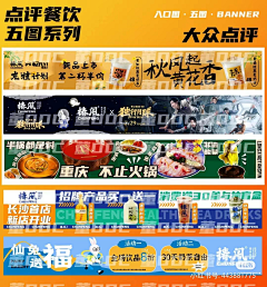 ～魔鱼～采集到banner