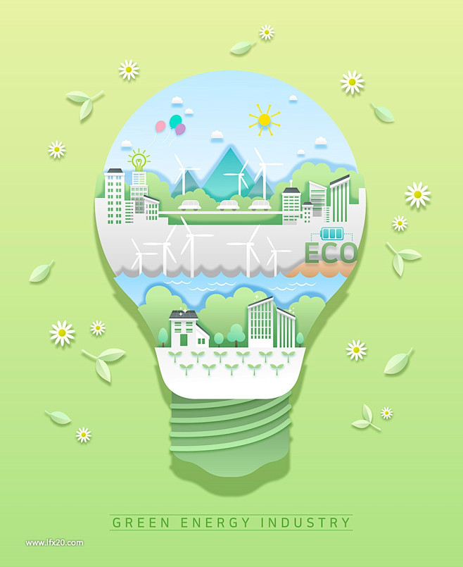 绿色植物环保新能源风能太阳能依据新家插画