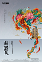 国朝