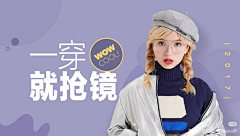 九㚞采集到睡衣类目-