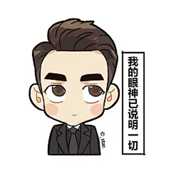 #王凯kkw##王凯陈亦度# 度度表情包第三发和... 来自_star热爱生活呀巴扎嘿 - 微博