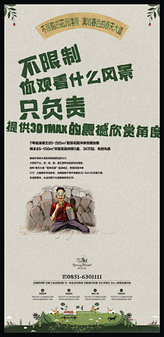 轩谢采集到轩谢的原创画板