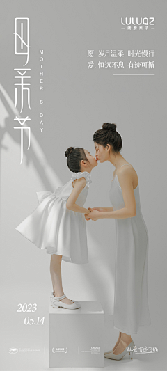小阿哩采集到节日海报