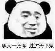 你有哪些骚破天际的表情包？ - 知乎 : 天和我来了！这么久没更新，不好意思哈但是记得爱我哈！下面开始更新我来了我来了，我带着表情包走来了我…