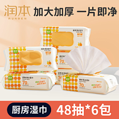 壹念视觉资料库采集到sku图