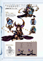 ff14