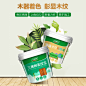 三棵树水性木器漆家居翻新环保无味家用擦色宝美纹宝家居油漆木漆-tmall.com天猫