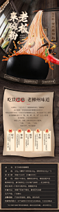 李子柒 柳州螺蛳粉广西特产正宗螺丝粉方便面速食米线酸辣粉3包-tmall.com天猫