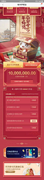 其中包括图片：城市梦想金