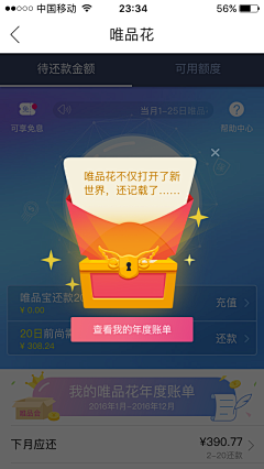 向日葵向阳○采集到运营_金融