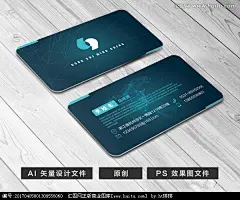  名片 蓝色 矢量名片 科技名片 高档名片 个性名片 公司名片 蓝色名片 企业名片 个人名片 经典名片 商务名片 名片设计欣赏