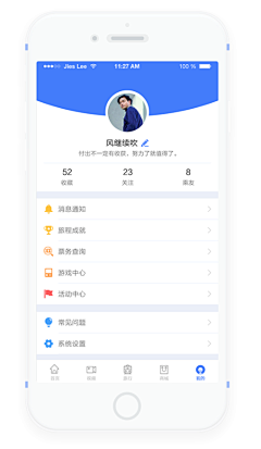 冰封我心james采集到UI_侧滑栏个人中心