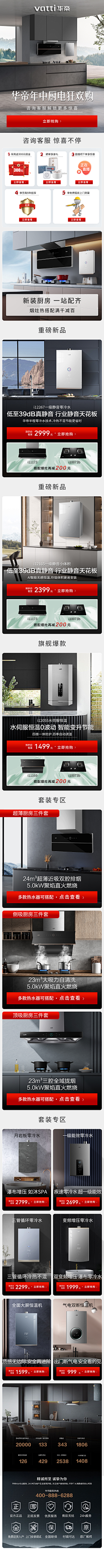 Dian、1采集到主图