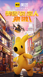 来自分享