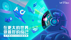 Penry_Chen采集到灵感 - banner