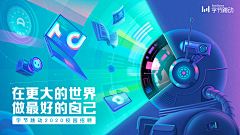 owleyes采集到banner