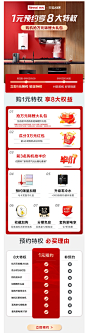 【618狂欢日】1元预约享8大特权好礼 提前锁定618豪礼单拍不发-tmall.com天猫