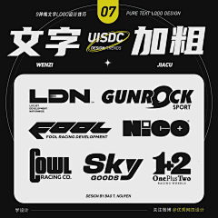 Ethereal613714采集到英文logo
